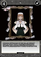 棺 【BB-BSQ2-023SR】